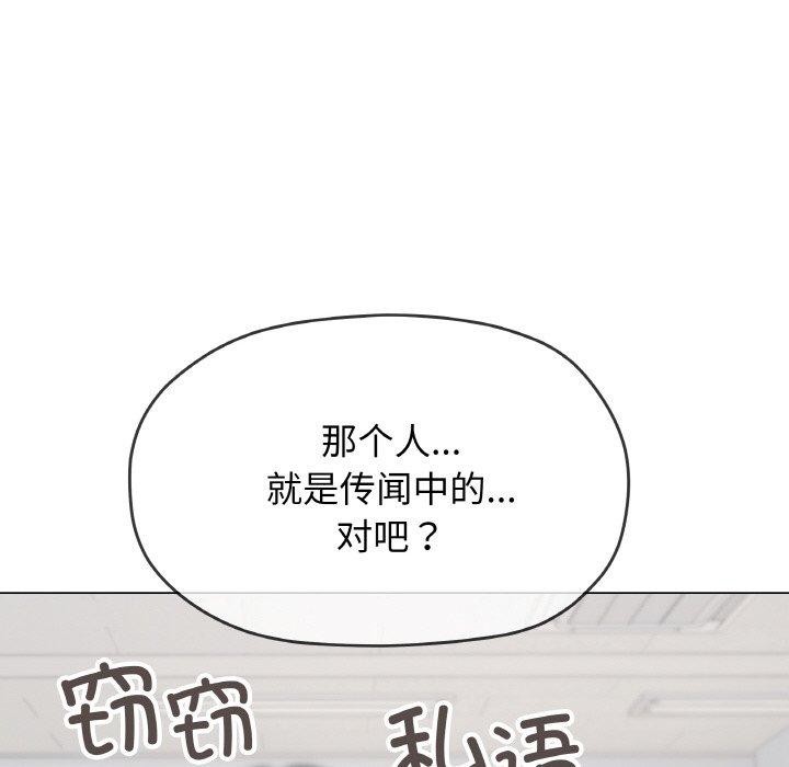 31P - 缺德邻居难相处