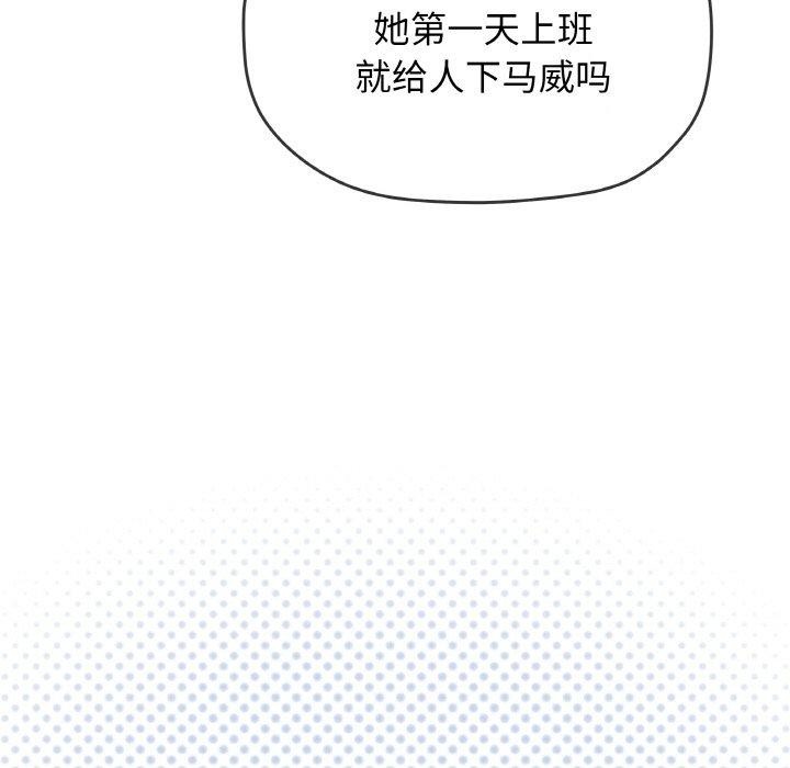 33P - 缺德邻居难相处