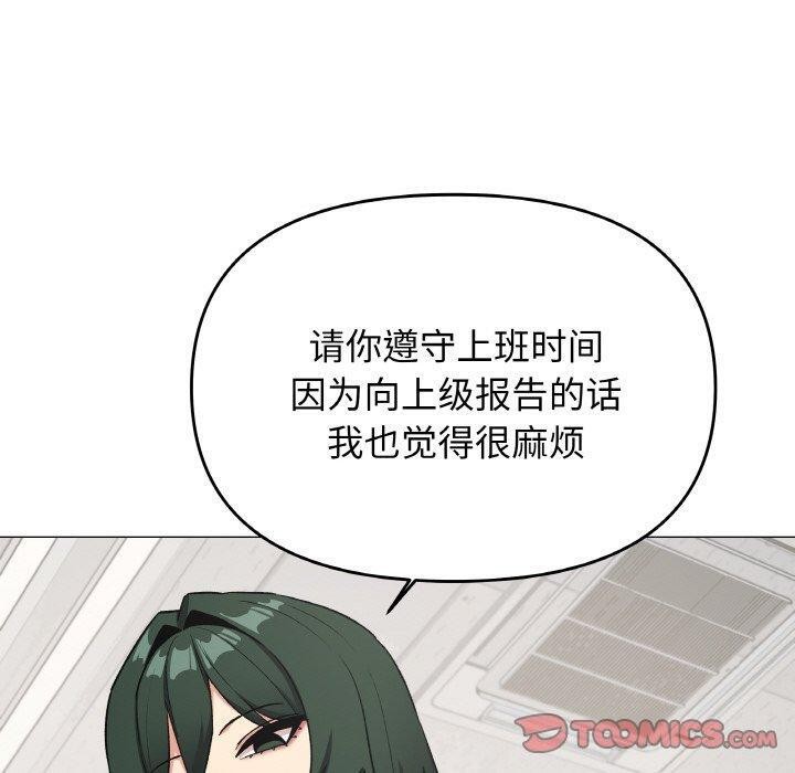 40P - 缺德邻居难相处