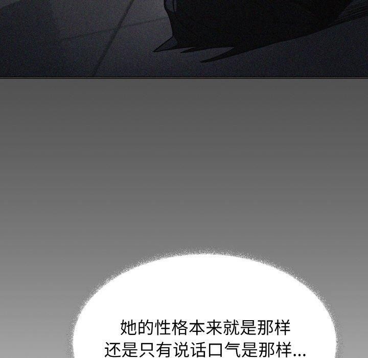 46P - 缺德邻居难相处