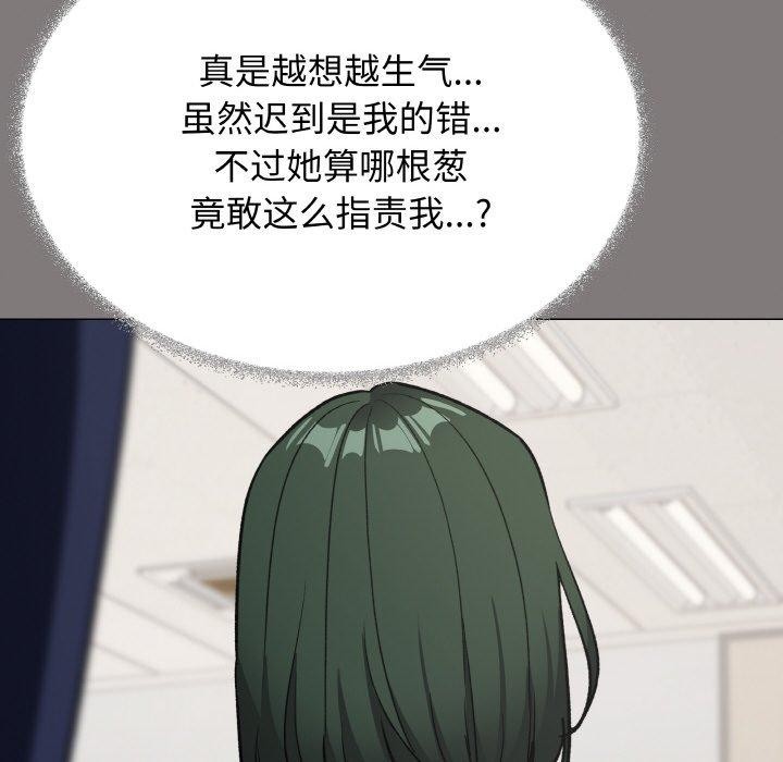 57P - 缺德邻居难相处