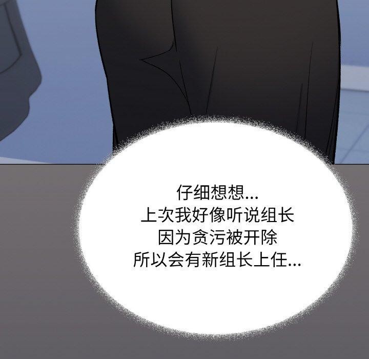 59P - 缺德邻居难相处