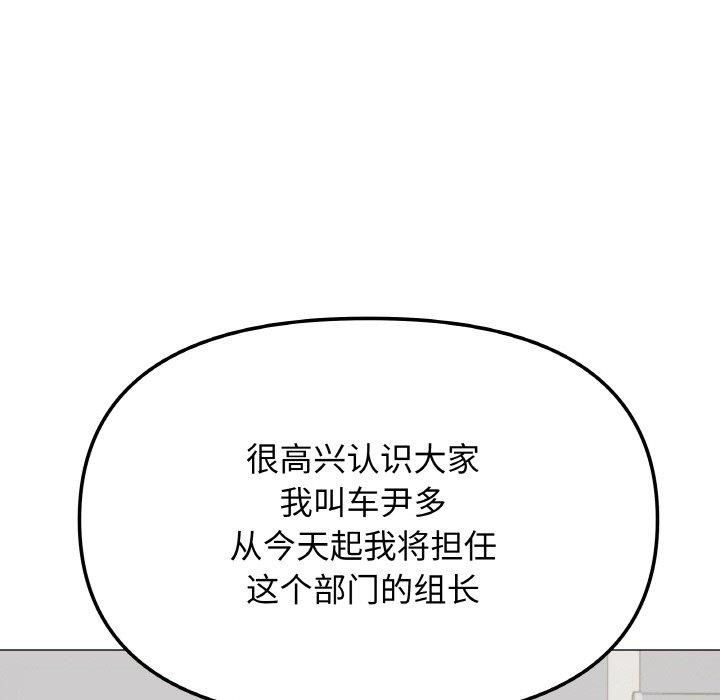 65P - 缺德邻居难相处
