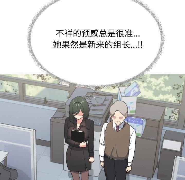 69P - 缺德邻居难相处
