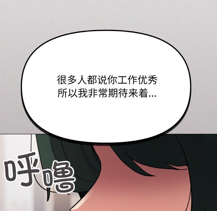 6P - 缺德邻居难相处