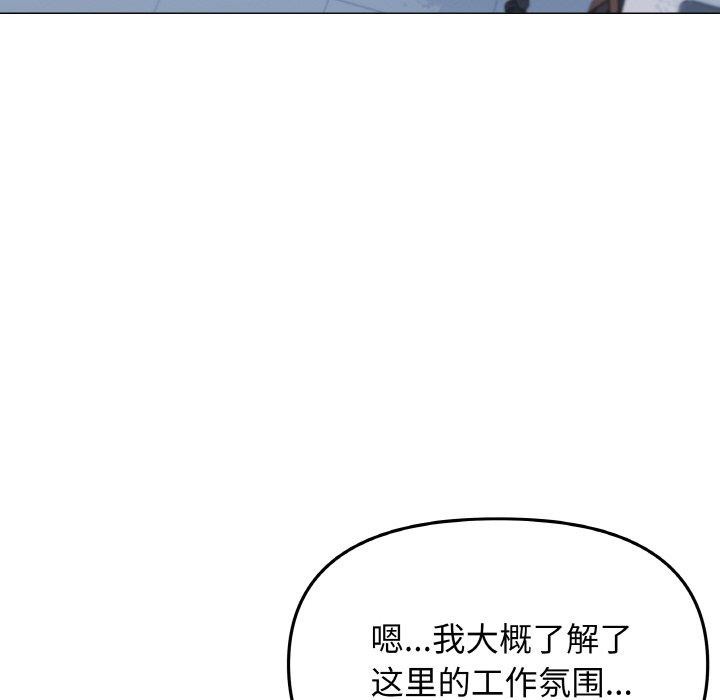 71P - 缺德邻居难相处