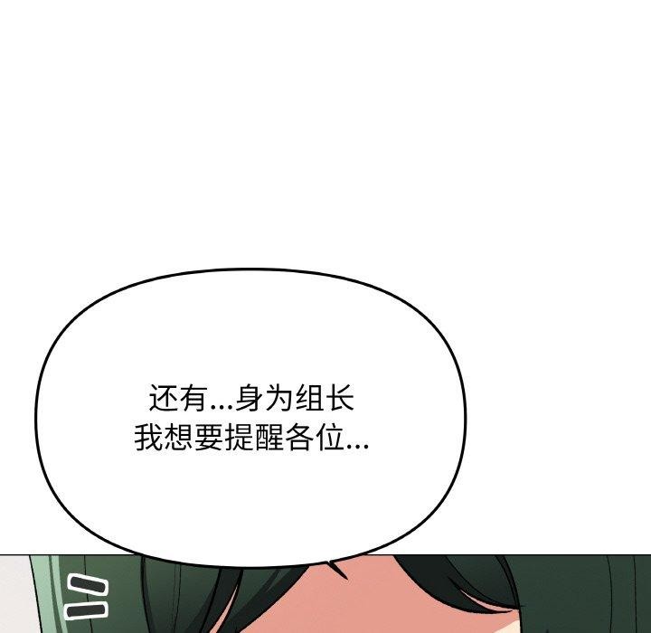 78P - 缺德邻居难相处
