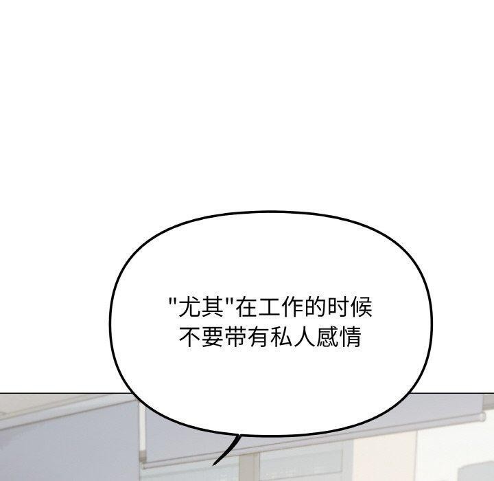 80P - 缺德邻居难相处