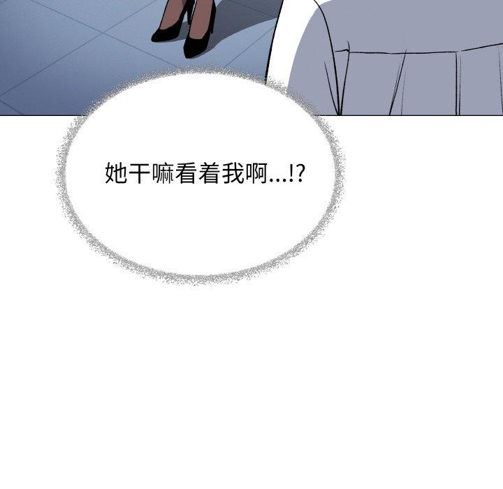 82P - 缺德邻居难相处