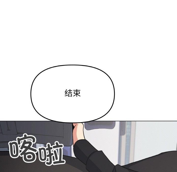 83P - 缺德邻居难相处