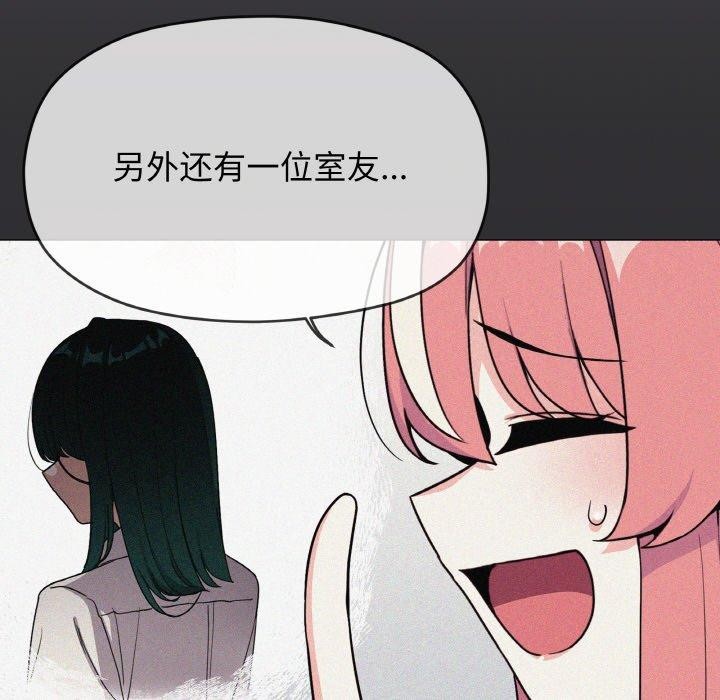 89P - 缺德邻居难相处