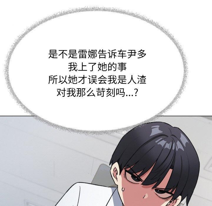 95P - 缺德邻居难相处