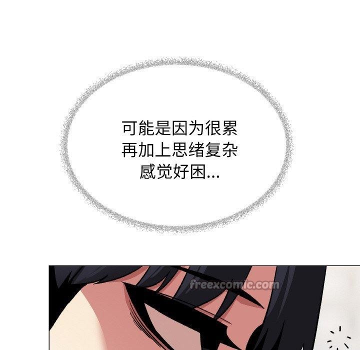 98P - 缺德邻居难相处
