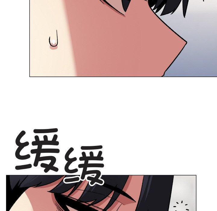 99P - 缺德邻居难相处