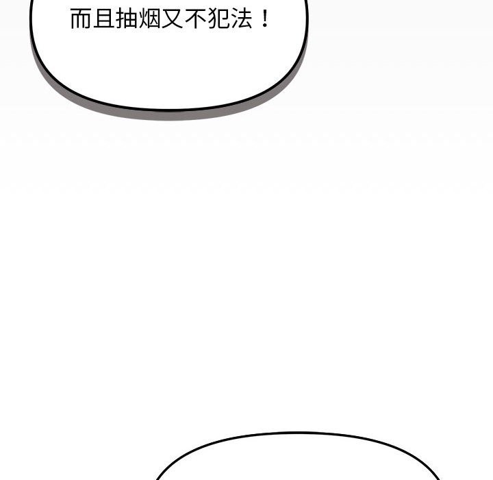 104P - 缺德邻居难相处
