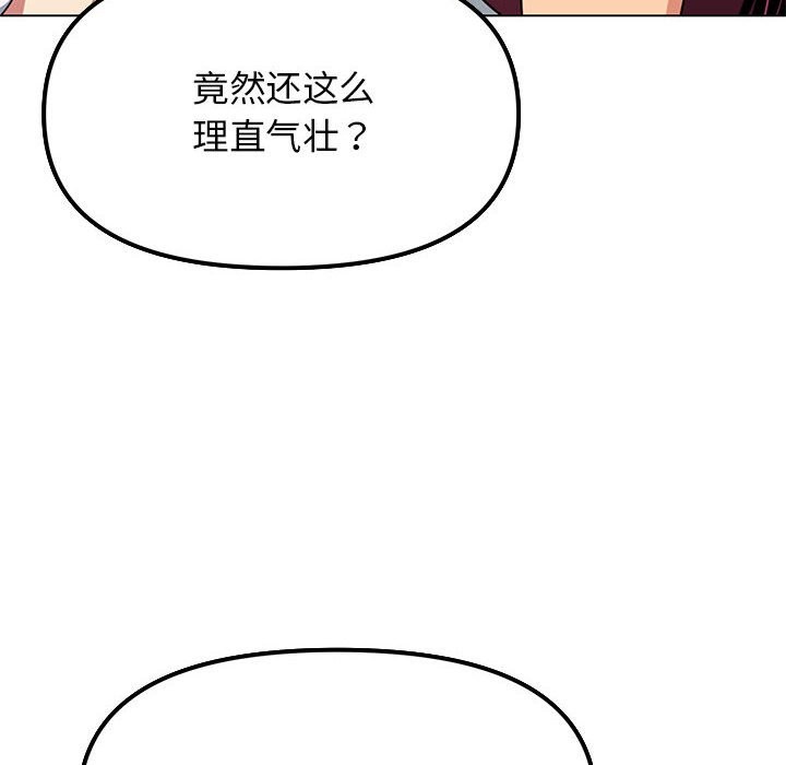 115P - 缺德邻居难相处