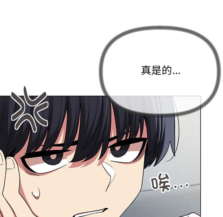 11P - 缺德邻居难相处