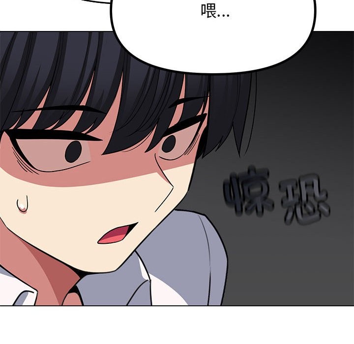 121P - 缺德邻居难相处
