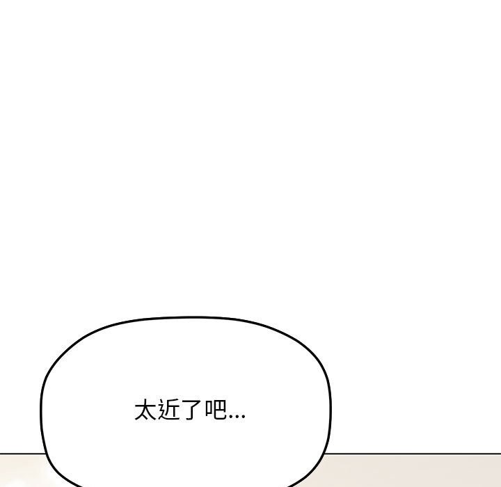122P - 缺德邻居难相处