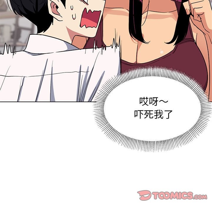 124P - 缺德邻居难相处