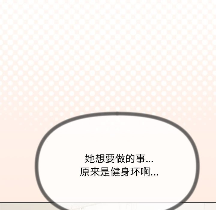 13P - 缺德邻居难相处