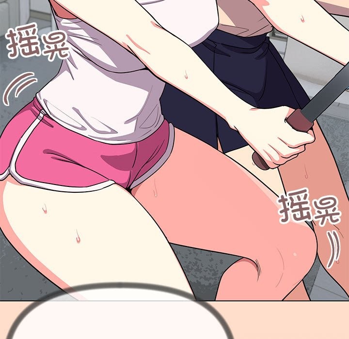 15P - 缺德邻居难相处