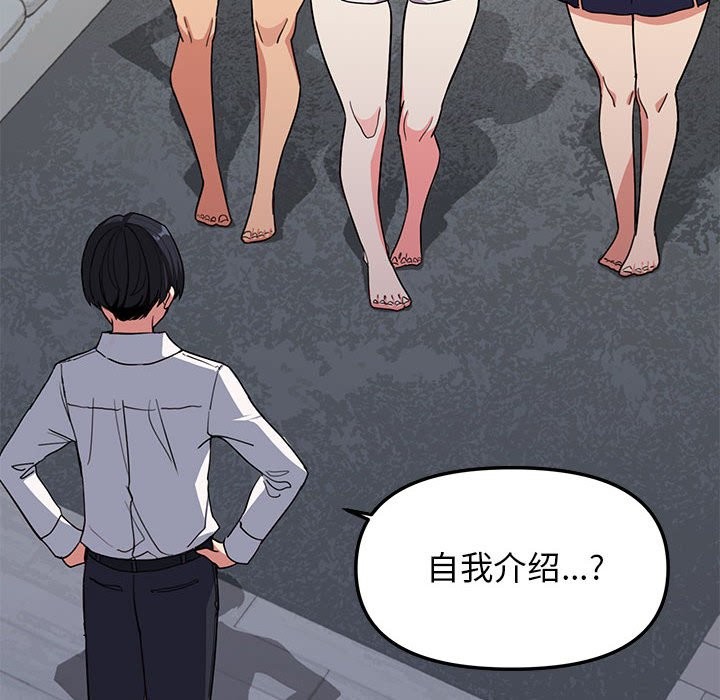 161P - 缺德邻居难相处