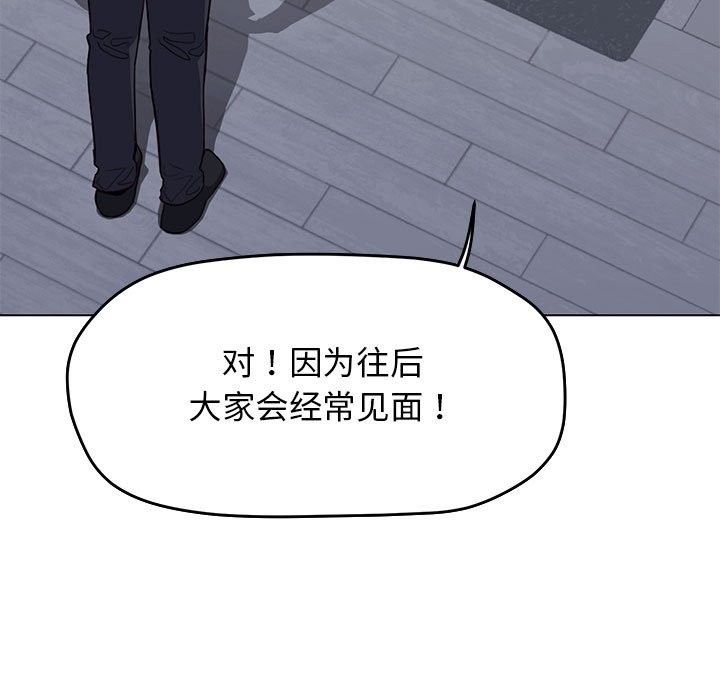 162P - 缺德邻居难相处
