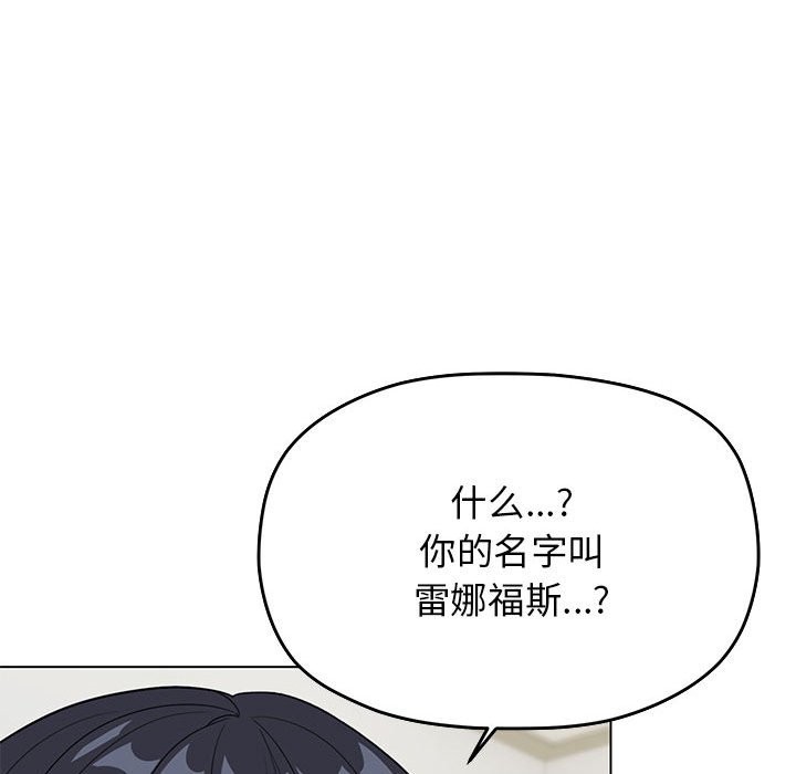 168P - 缺德邻居难相处