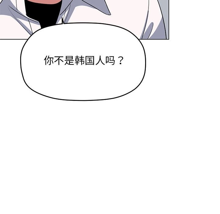 170P - 缺德邻居难相处