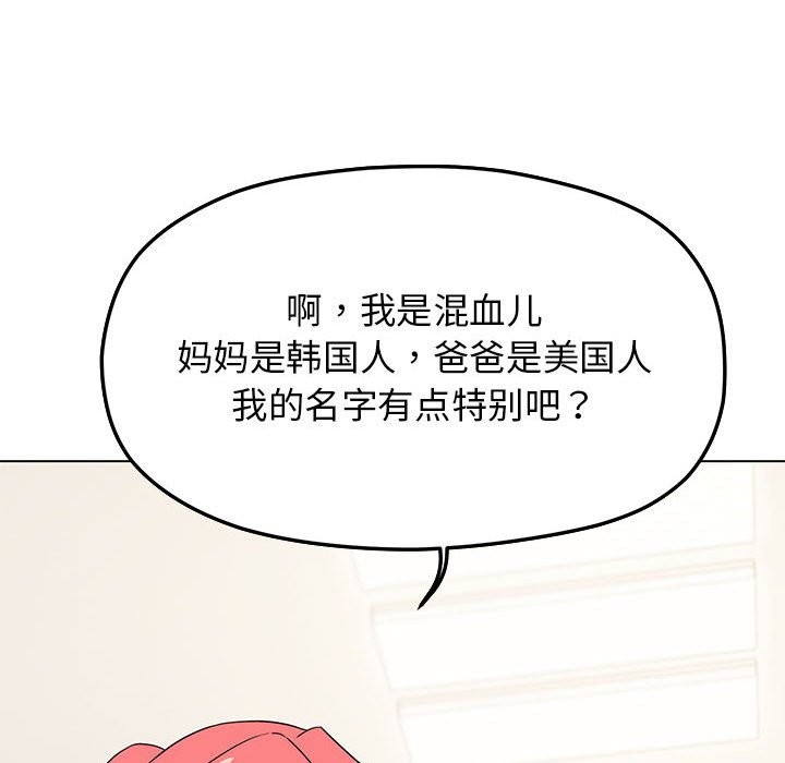 171P - 缺德邻居难相处
