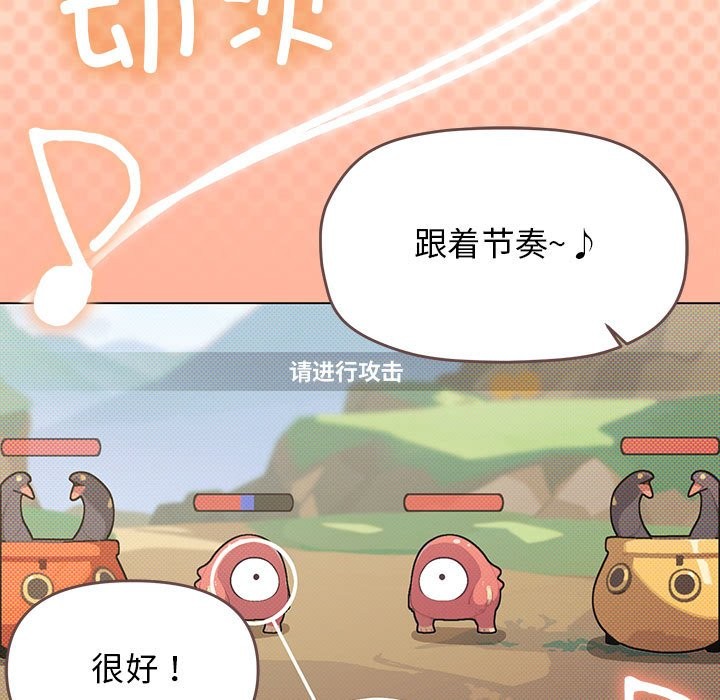 17P - 缺德邻居难相处