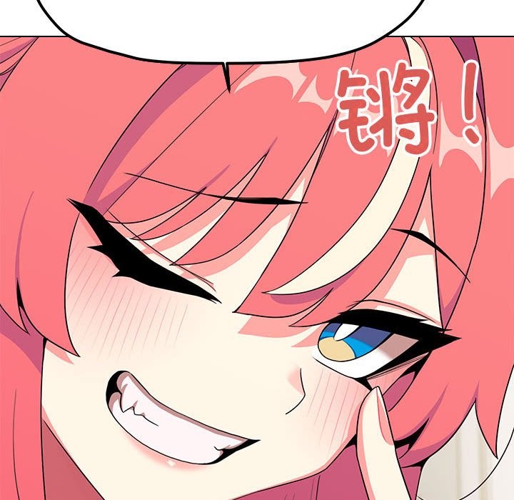 175P - 缺德邻居难相处