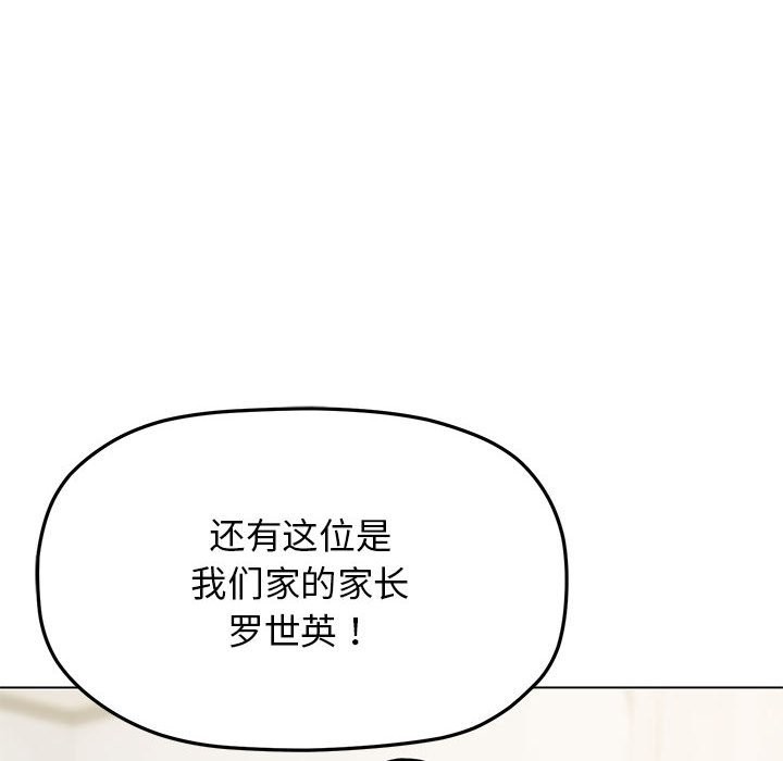 177P - 缺德邻居难相处