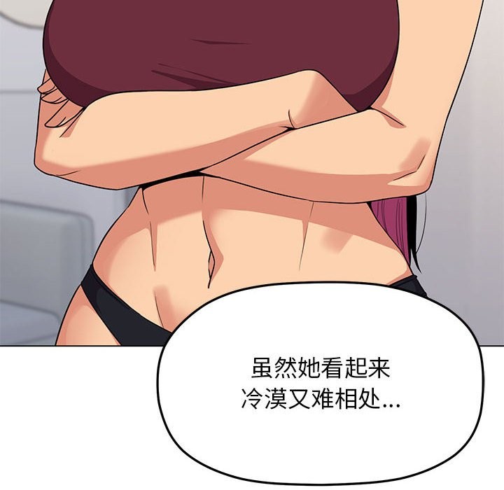 179P - 缺德邻居难相处