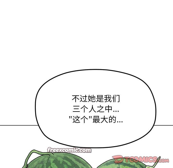 180P - 缺德邻居难相处