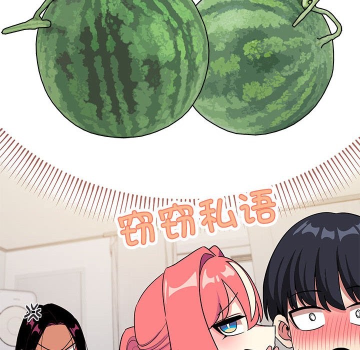 181P - 缺德邻居难相处