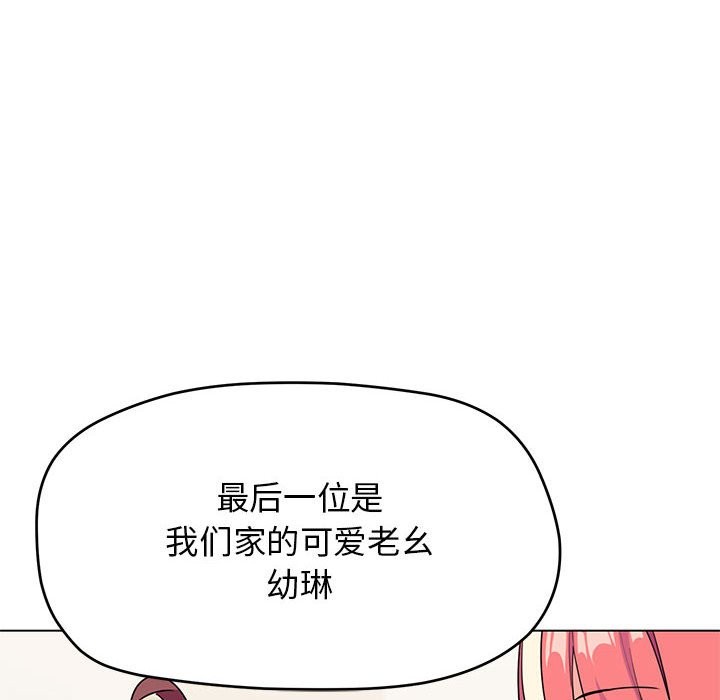 183P - 缺德邻居难相处