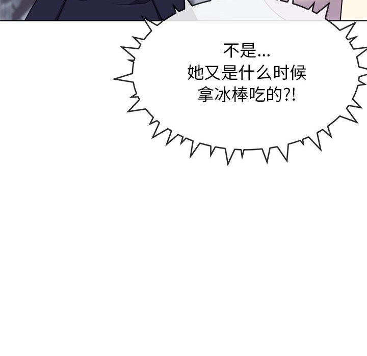 185P - 缺德邻居难相处