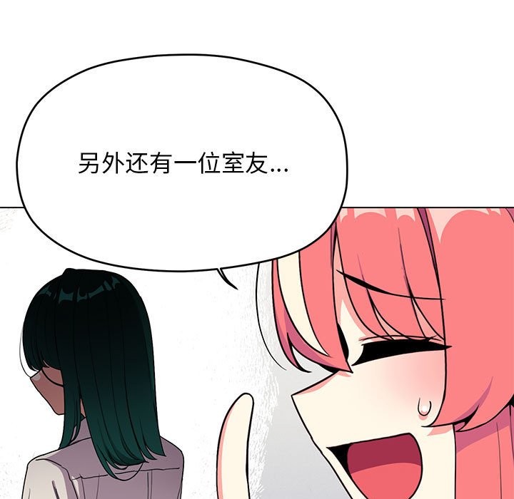 186P - 缺德邻居难相处