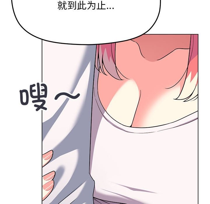 189P - 缺德邻居难相处
