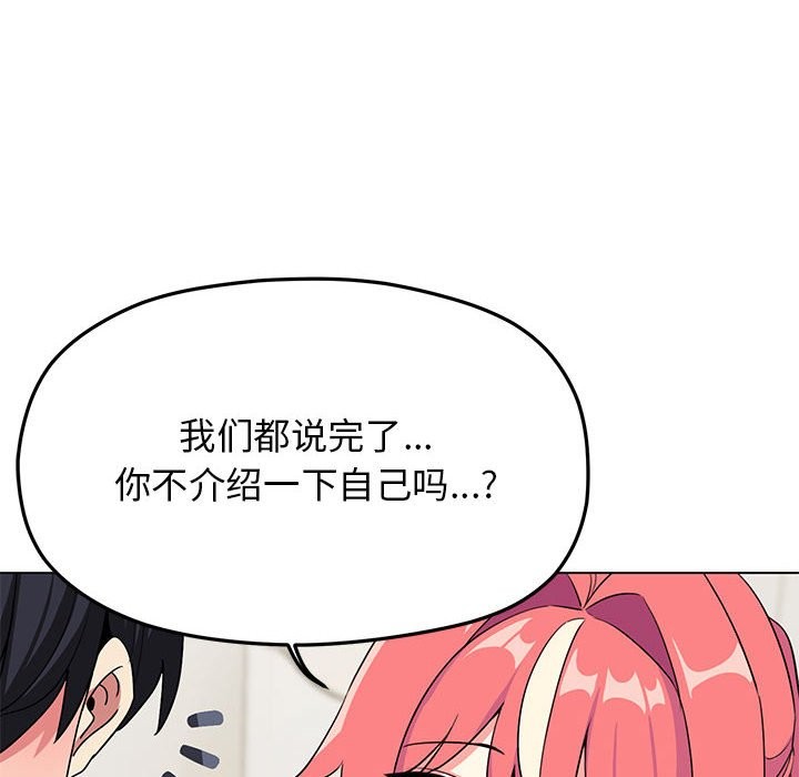 191P - 缺德邻居难相处