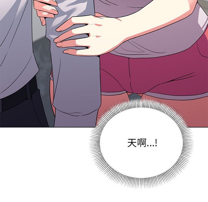 193P - 缺德邻居难相处