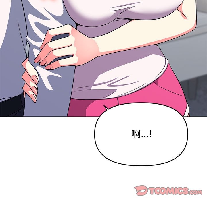 196P - 缺德邻居难相处