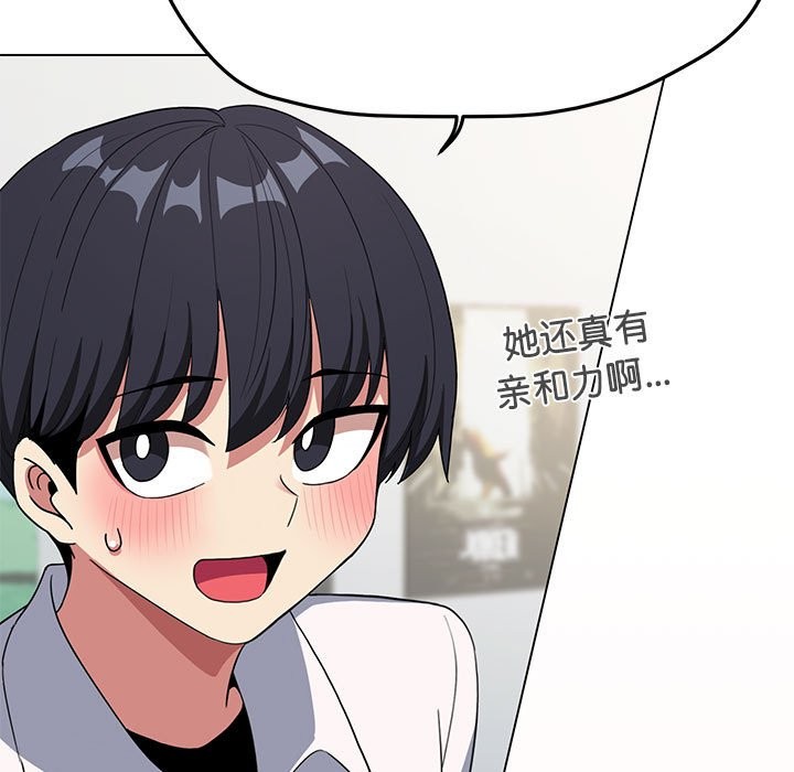 198P - 缺德邻居难相处
