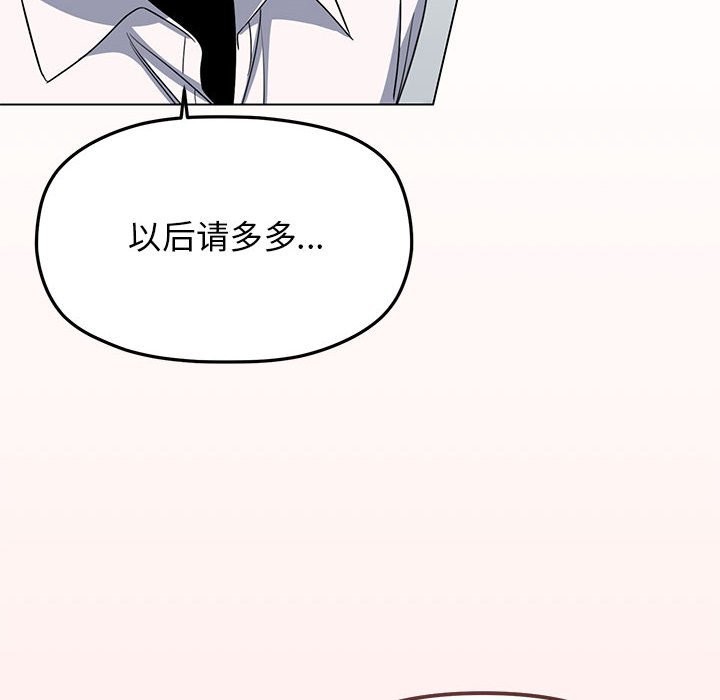 199P - 缺德邻居难相处