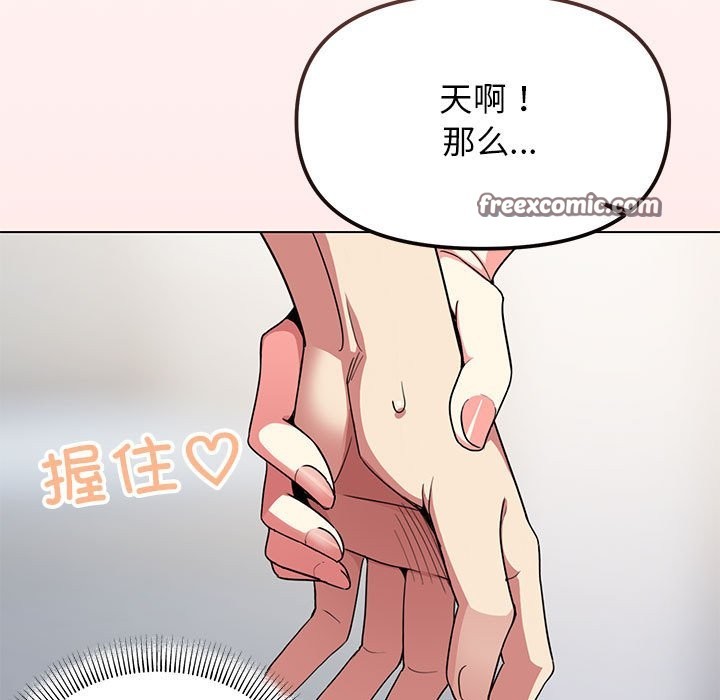 200P - 缺德邻居难相处