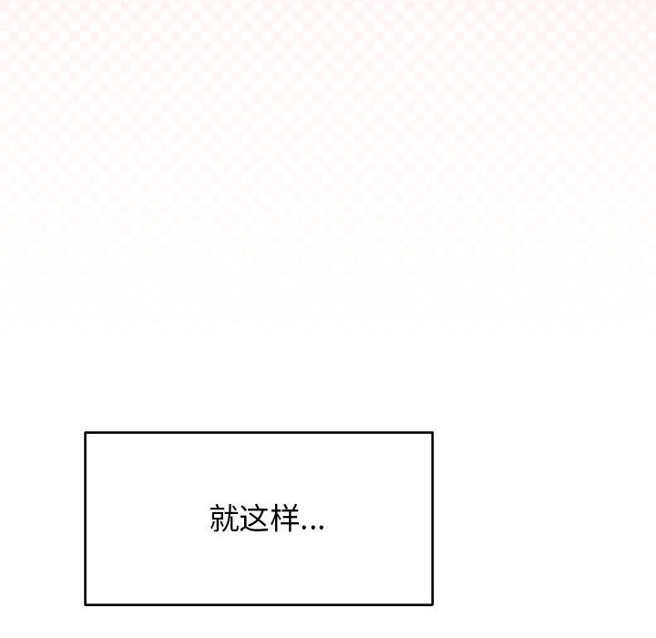 210P - 缺德邻居难相处
