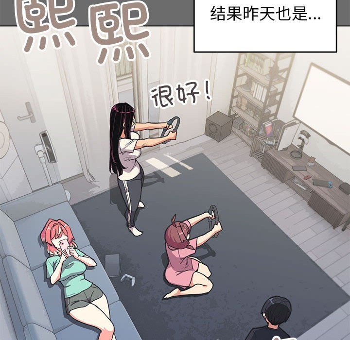 215P - 缺德邻居难相处