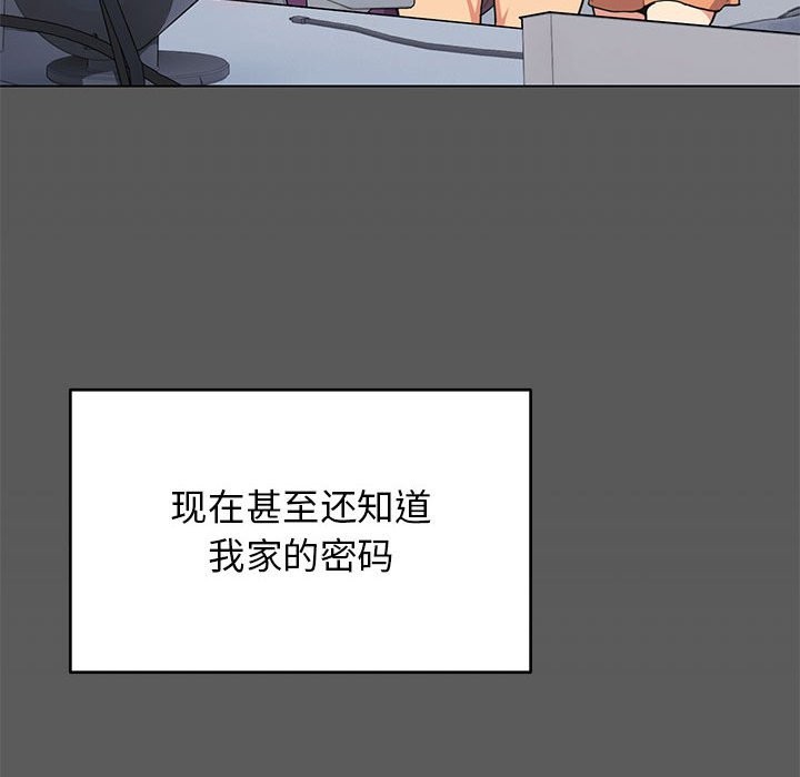 221P - 缺德邻居难相处